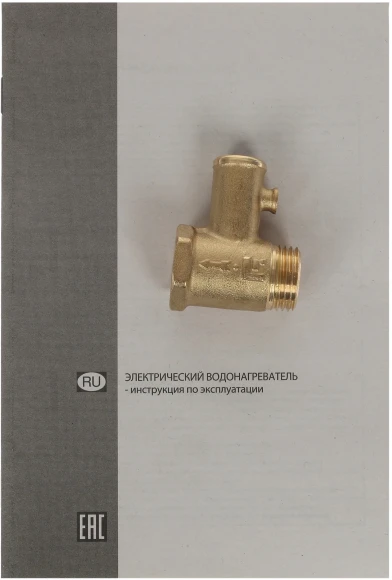 Водонагреватель Ariston BLU1 ECO ABS PW 50 V SLIM 2.5кВт 50л электрический настенный/белый