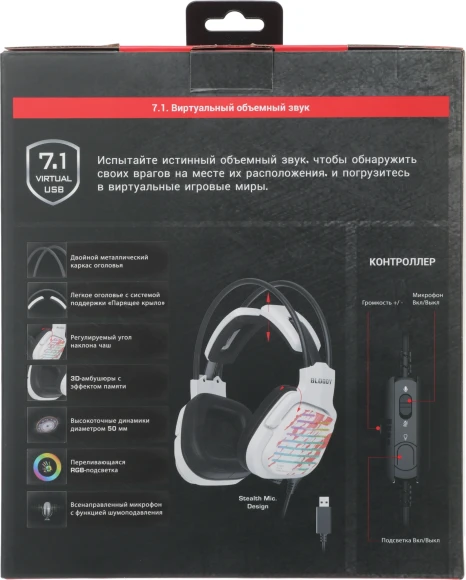 Наушники с микрофоном A4Tech Bloody G565 белый/рисунок 0.2м мониторные оголовье (G565 ENERGY WHITE)