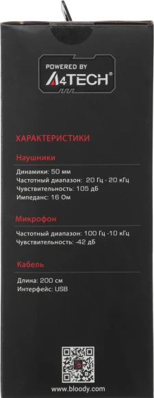 Наушники с микрофоном A4Tech Bloody G565 белый/рисунок 0.2м мониторные оголовье (G565 ENERGY WHITE)