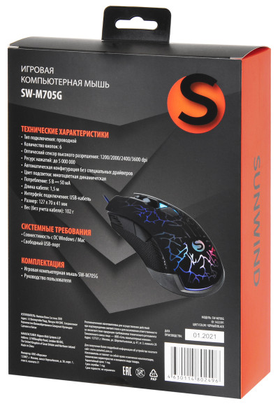 Мышь SunWind SW-M705G черный оптическая 3600dpi USB для ноутбука 6but (1422391)
