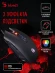 Мышь A4Tech Bloody Q80 черный оптическая 6200dpi USB 8but (Q80 BLACK)