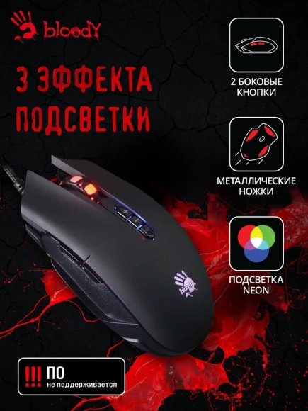 Мышь A4Tech Bloody Q80 черный оптическая 6200dpi USB 8but (Q80 BLACK)