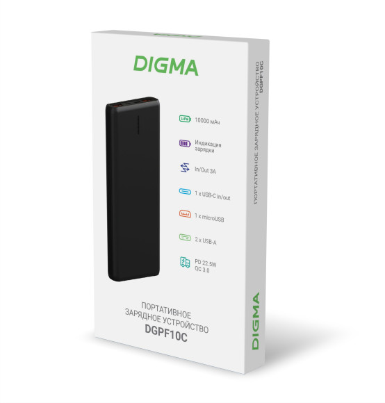 Мобильный аккумулятор Digma DGPF10C 10000mAh QC3.0/PD3.0 22.5W 3A 2xUSB-A/USB-C черный (DGPF10C22PBK)