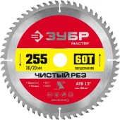 Шланг Зубр 40325-32-15 1 1/4" 15м напорно-всасывающий зеленый/черный