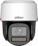 Камера видеонаблюдения IP Dahua DH-IPC-PT2249C1P-S-PV-LED-0360B-PRO 3.6-3.6мм цв. корп.:белый (DH-IPC-PT2249C1P-S-PV-LED-PRO) Камера видеонаблюдения IP Dahua DH-IPC-PT2249C1P-S-PV-LED-0360B-PRO 3.6-3.6мм цв. корп.:белый (DH-IPC-PT2249C1P-S-PV-LED-PRO)