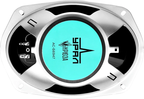 Колонки автомобильные Ural Бирюза АС-Б6947 200Вт 93дБ 4Ом 15x23см (6x9дюйм) (ком.:2кол.) коаксиальные четырехполосные Колонки автомобильные Ural Бирюза АС-Б6947 200Вт 93дБ 4Ом 15x23см (6x9дюйм) (ком.:2кол.) коаксиальные четырехполосные