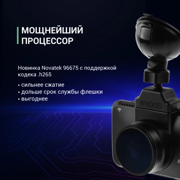 Видеорегистратор Roadgid CityGo 3 Wi-Fi AI черный 2Mpix 1440x2560 1440p 170гр. GPS NTK96675