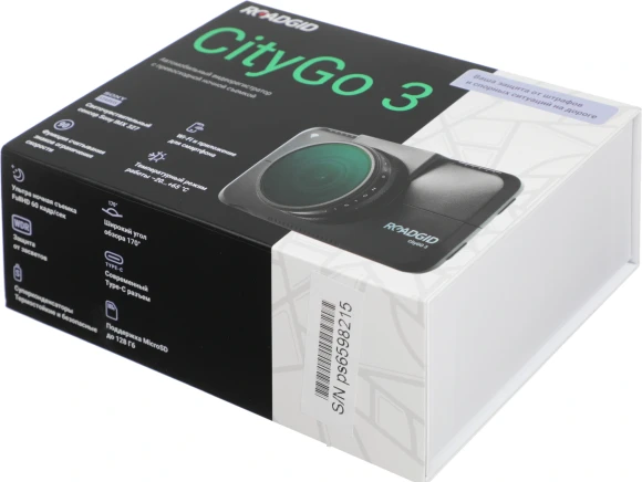 Видеорегистратор Roadgid CityGo 3 Wi-Fi AI черный 2Mpix 1440x2560 1440p 170гр. GPS NTK96675