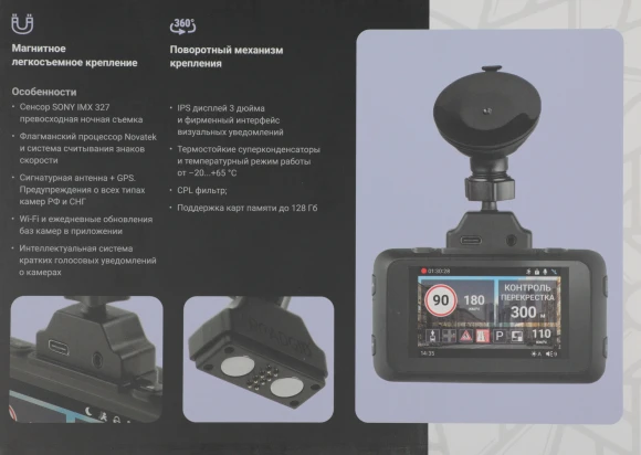 Видеорегистратор Roadgid CityGo 3 Wi-Fi AI черный 2Mpix 1440x2560 1440p 170гр. GPS NTK96675