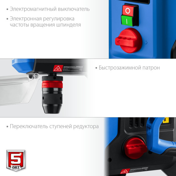 Станок сверлильный Зубр Профессионал ВСС-П800 800W