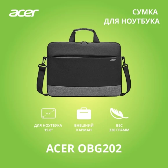 Сумка для ноутбука 15.6" Acer LS series OBG202 черный/серый полиэстер (ZL.OTH11.025)