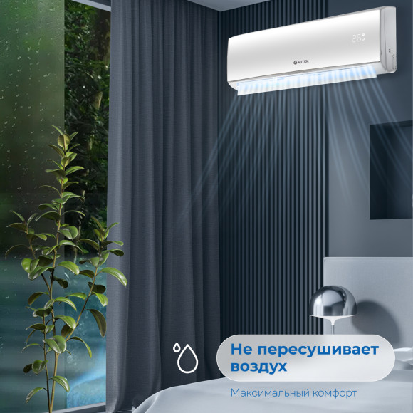 Сплит-система Vitek VT-2513 белый