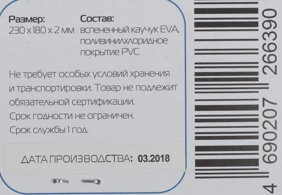 Коврик для мыши Buro BU-M10025 Мини рисунок/Бора-Бора 230x180x2мм Коврик для мыши Buro BU-M10025 Мини рисунок/Бора-Бора 230x180x2мм