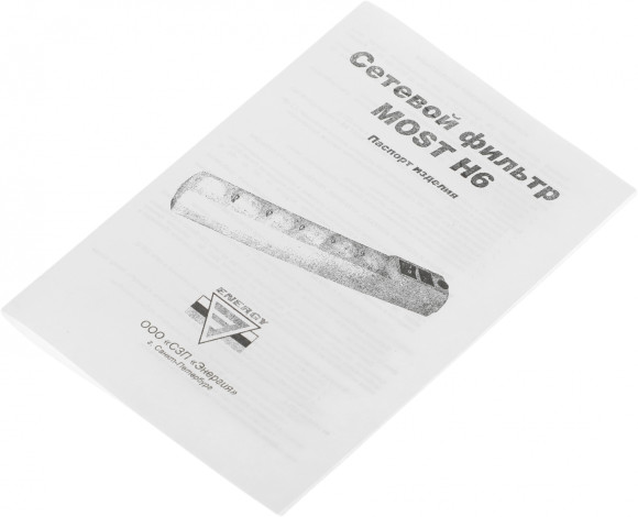 Сетевой фильтр Most H6 2м (6 розеток) белый (коробка) Сетевой фильтр Most H6 2м (6 розеток) белый (коробка)