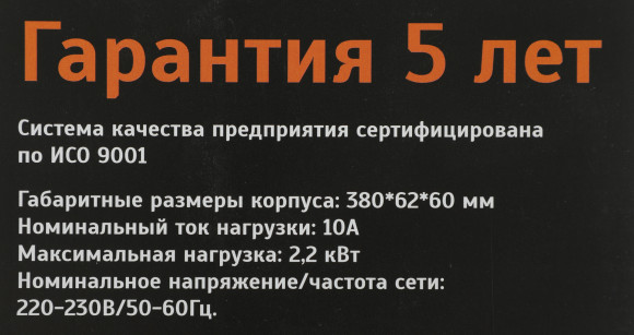 Сетевой фильтр Most H6 2м (6 розеток) белый (коробка) Сетевой фильтр Most H6 2м (6 розеток) белый (коробка)