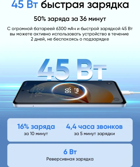 Смартфон Realme RMX5303 C71 128Gb 6Gb зеленый моноблок 3G 4G 2Sim 6.67" 720x1604 Android 15 50Mpix 802.11 a/b/g/n/ac NFC GPS GSM900/1800 GSM1900 Protect FM microSD max2048Gb