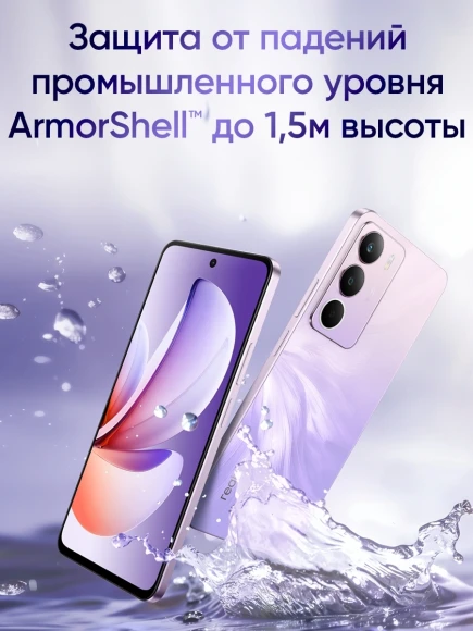 Смартфон Realme RMX5303 C71 128Gb 6Gb зеленый моноблок 3G 4G 2Sim 6.67" 720x1604 Android 15 50Mpix 802.11 a/b/g/n/ac NFC GPS GSM900/1800 GSM1900 Protect FM microSD max2048Gb