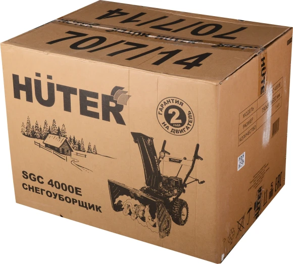 Снегоуборщик бензин. Huter SGC 4000E 6.5л.с.