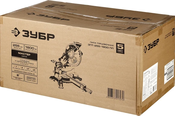 Торцовочная пила Зубр ЗПТ-255-1800 ПЛ 1800Вт 5000об/мин d=255мм