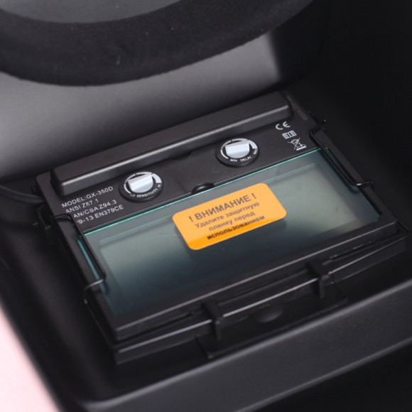 Маска сварщика Patriot 350D (880504745)