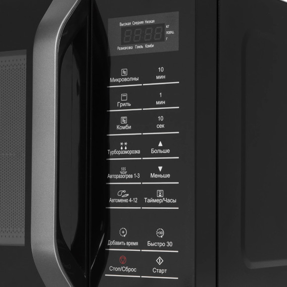 Микроволновая Печь Panasonic NN-GT35HBZPE 23л. 800Вт черный Микроволновая Печь Panasonic NN-GT35HBZPE 23л. 800Вт черный