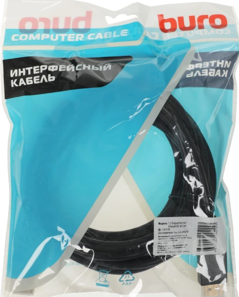 Кабель аудио-видео Buro v 1.2 DisplayPort (m)/DisplayPort (m) 5м. позолоч.конт. черный (BHP DPP_1.2-5)