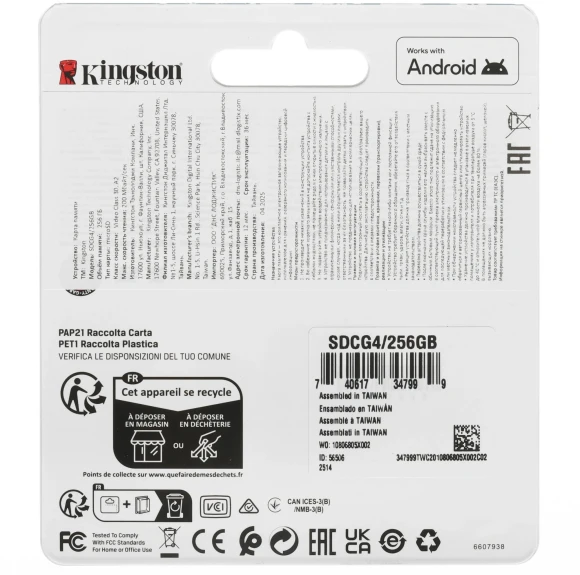 Флеш карта microSDXC 256GB Kingston SDCG4/256GB Canvas Go! Plus A2 + adapter Флеш карта microSDXC 256GB Kingston SDCG4/256GB Canvas Go! Plus A2 + adapter