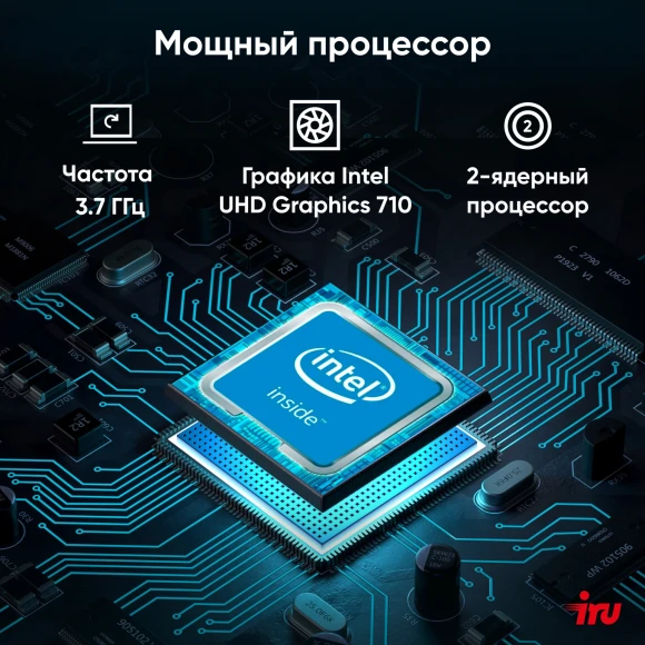 ПК IRU Planio 310H6SEV MT PG G7400 (3.7) 8Gb SSD256Gb UHDG 710 FreeDOS GbitEth 400W черный (2110734)