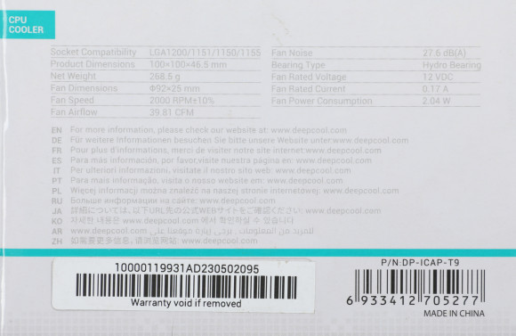 Устройство охлаждения(кулер) Deepcool THETA 9 Soc-1151/1200 черный/синий 3-pin 23dB Al 82W 269gr Ret (DP-ICAP-T9) Устройство охлаждения(кулер) Deepcool THETA 9 Soc-1151/1200 черный/синий 3-pin 23dB Al 82W 269gr Ret (DP-ICAP-T9)