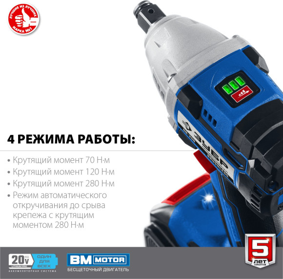 Гайковерт Зубр GB-250-42 аккум. патрон:квад.1/2" (кейс в комплекте)