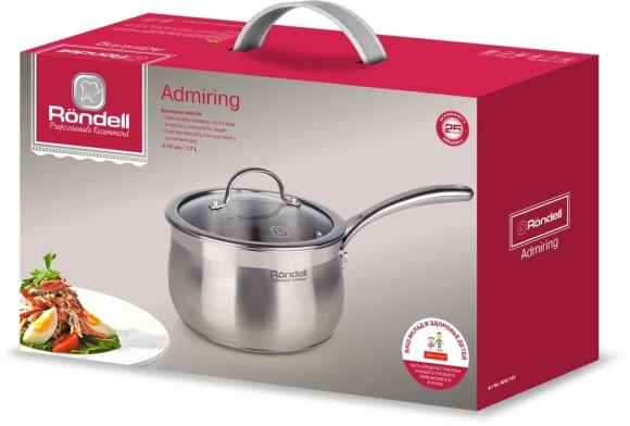 Ковш Rondell Admiring RDS-745 1.7л. d=16см (с крышкой) стальной