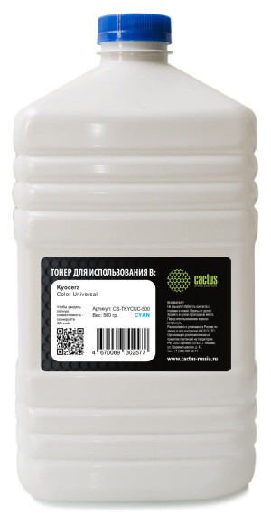 Тонер Cactus CS-TKYCUC-500 голубой флакон 500гр. для принтера Kyocera Color Universal TK-5хх/5270/8xx/8115/8305 Тонер Cactus CS-TKYCUC-500 голубой флакон 500гр. для принтера Kyocera Color Universal TK-5хх/5270/8xx/8115/8305