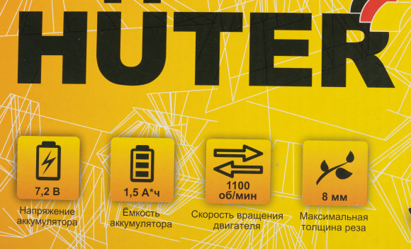 Кусторез/ножницы для травы Huter GET-7,2аккум. (70/1/38) Кусторез/ножницы для травы Huter GET-7,2аккум. (70/1/38)