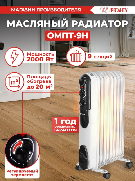Сушилка для рук Puff 8830 1500Вт белый