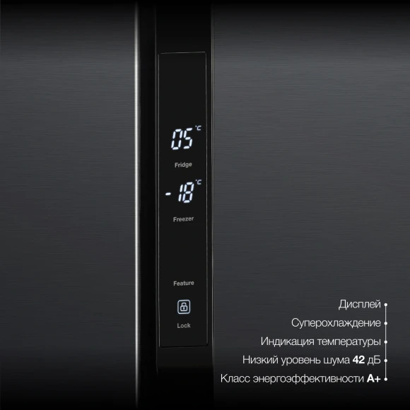 Холодильник Hyundai CS5003F 2-хкамерн. черная сталь инвертер Холодильник Hyundai CS5003F 2-хкамерн. черная сталь инвертер