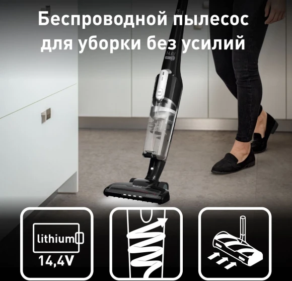 Пылесос ручной Tefal Air Force Light TY6545RH черный Пылесос ручной Tefal Air Force Light TY6545RH черный