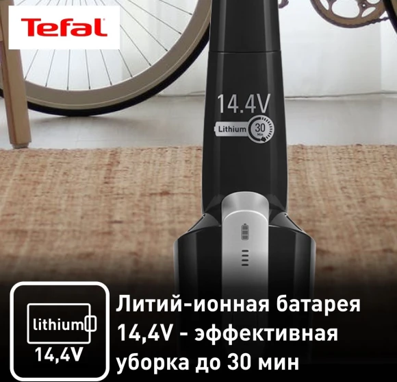 Пылесос ручной Tefal Air Force Light TY6545RH черный Пылесос ручной Tefal Air Force Light TY6545RH черный