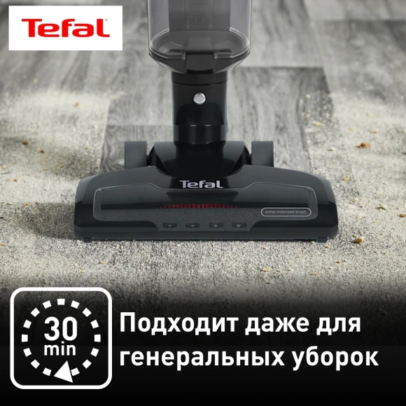 Пылесос ручной Tefal Air Force Light TY6545RH черный Пылесос ручной Tefal Air Force Light TY6545RH черный