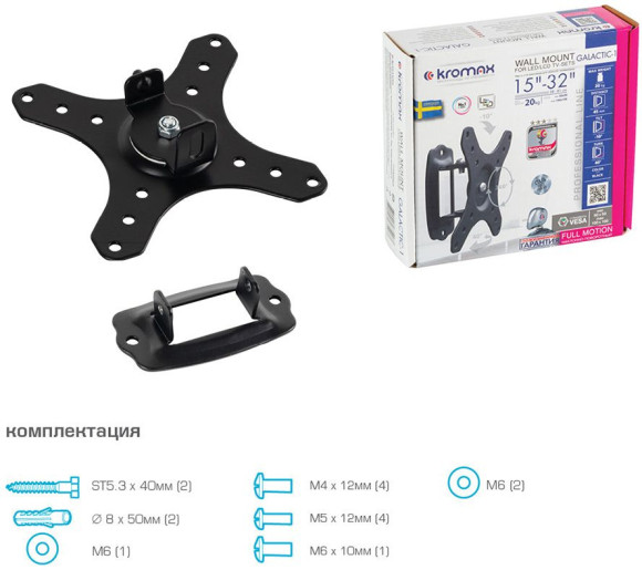 Кронштейн для телевизора Kromax GALACTIC-1 new черный 15"-32" макс.20кг настенный поворот и наклон Кронштейн для телевизора Kromax GALACTIC-1 new черный 15"-32" макс.20кг настенный поворот и наклон