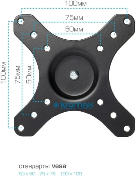 Кронштейн для телевизора Kromax GALACTIC-1 new черный 15"-32" макс.20кг настенный поворот и наклон