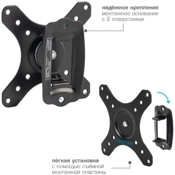 Кронштейн для телевизора Kromax GALACTIC-1 new черный 15"-32" макс.20кг настенный поворот и наклон