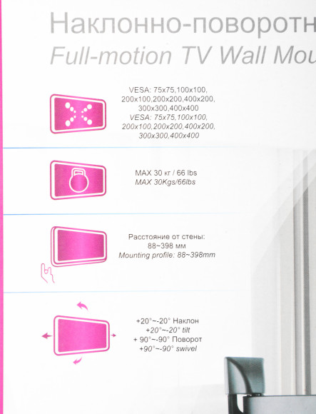 Кронштейн для телевизора Ultramounts UM870 черный 23"-55" макс.30кг настенный поворот и наклон Кронштейн для телевизора Ultramounts UM870 черный 23"-55" макс.30кг настенный поворот и наклон