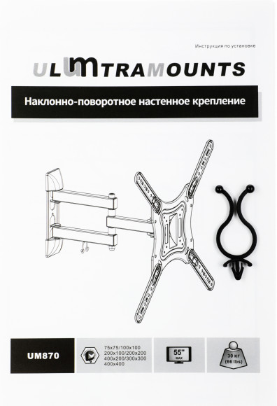 Кронштейн для телевизора Ultramounts UM870 черный 23"-55" макс.30кг настенный поворот и наклон Кронштейн для телевизора Ultramounts UM870 черный 23"-55" макс.30кг настенный поворот и наклон