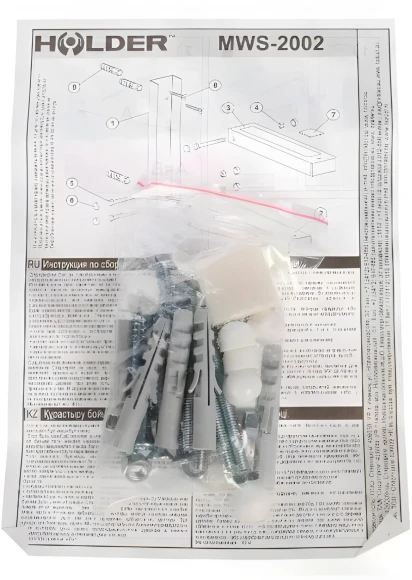 Кронштейн для СВЧ Holder MWS-2002 металлик макс.40кг настенный фиксированный Кронштейн для СВЧ Holder MWS-2002 металлик макс.40кг настенный фиксированный