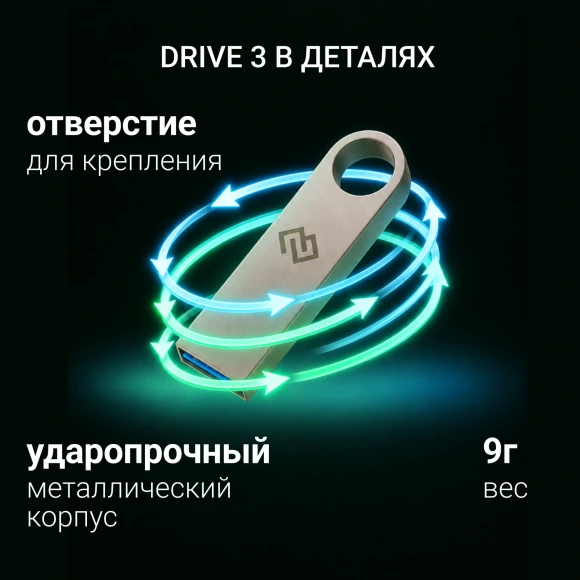 Флеш Диск Digma 64GB DRIVE3 DGFUL064A30SR USB3.0 серебристый