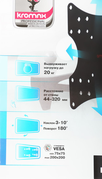 Кронштейн для телевизора Arm Media MARS-4 черный 20"-43" макс.20кг настенный поворот и наклон