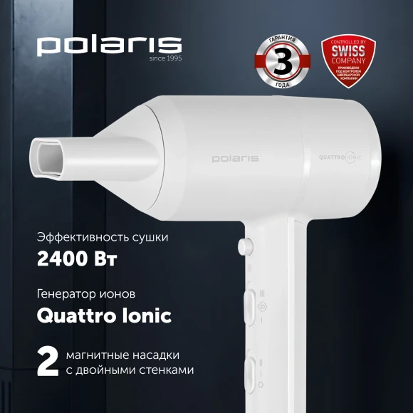 Фен Polaris PHD 2044Ti 1900Вт белый