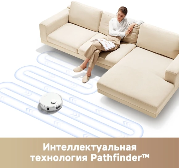 Пылесос-робот Trouver E20 Pro Plus 75Вт белый Пылесос-робот Trouver E20 Pro Plus 75Вт белый