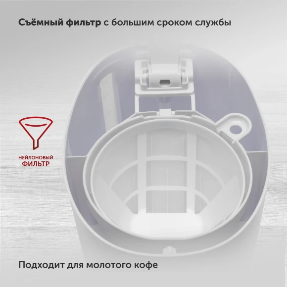 Кофеварка капельная Starwind STD0611 600Вт белый