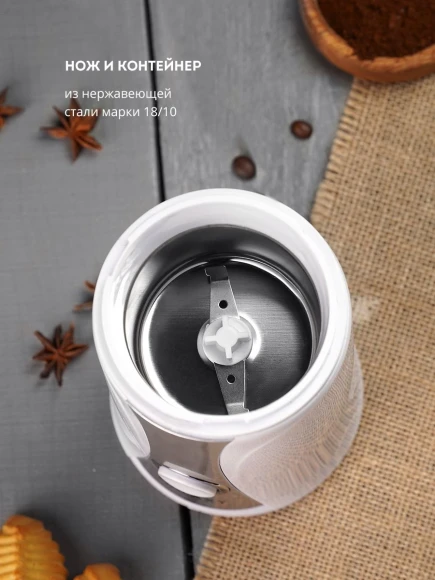 Кофемолка Galaxy Line GL 0905 250Вт сист.помол.:ротац.нож вместим.:65гр белый Кофемолка Galaxy Line GL 0905 250Вт сист.помол.:ротац.нож вместим.:65гр белый